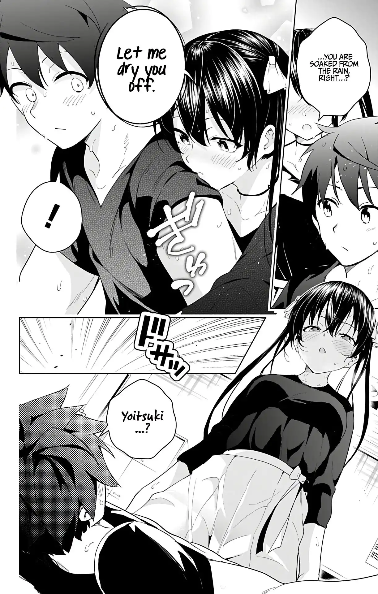 Dokyuu Hentai HxEros Chapter 42 20